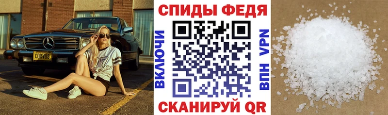 Амфетамин VHQ Купить Нефтегорск