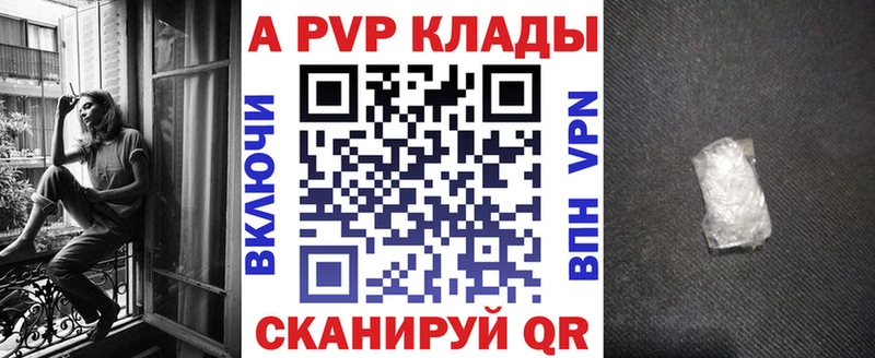 Альфа ПВП крисы CK Нефтегорск