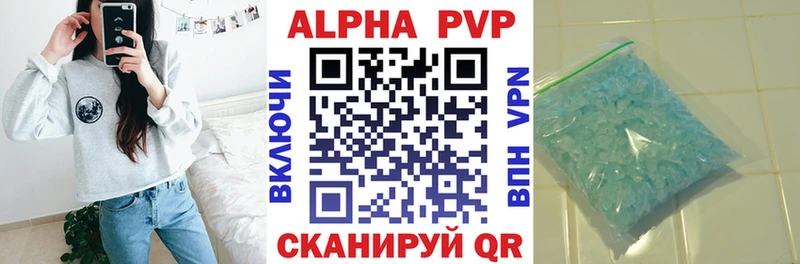 APVP СК КРИС  Купить  Нефтегорск 