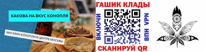 Еда ТГК конопля  Купить  Нефтегорск 