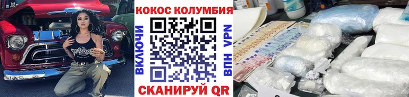 Кокаин 97%  Купить  Нефтегорск 