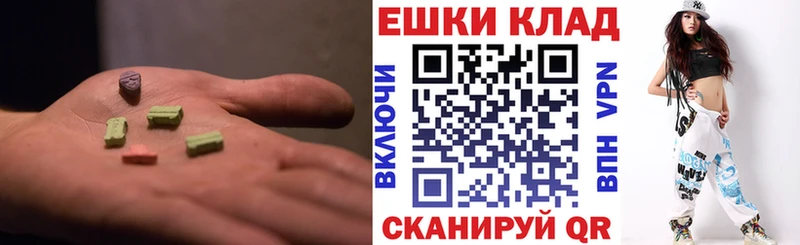 Экстази MDMA  Купить где  Нефтегорск 