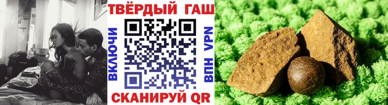Купить закладки  Нефтегорск  Гашиш hashish 