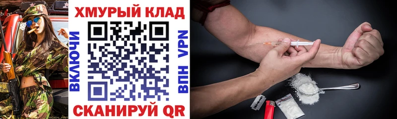 ГЕРОИН афганец  Купить где  Нефтегорск 