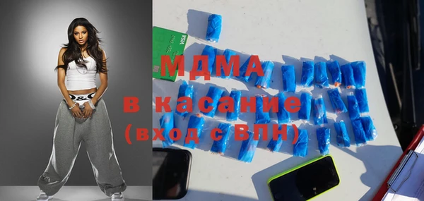 MDMA Premium VHQ Арсеньев