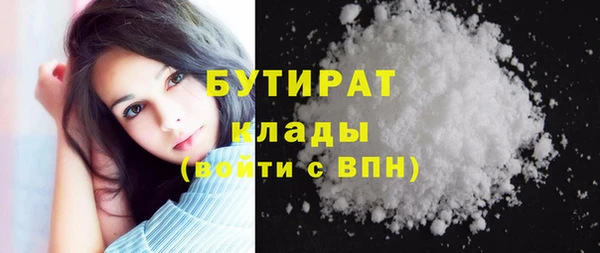 MDMA Premium VHQ Арсеньев