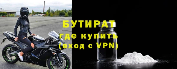 MDMA Premium VHQ Арсеньев