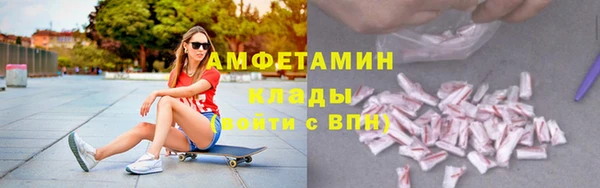 MDMA Premium VHQ Арсеньев