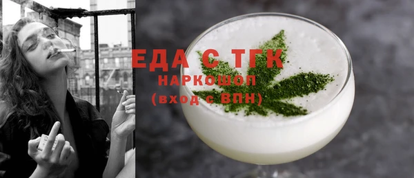 MDMA Premium VHQ Арсеньев