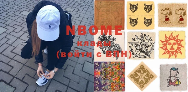 MDMA Premium VHQ Арсеньев