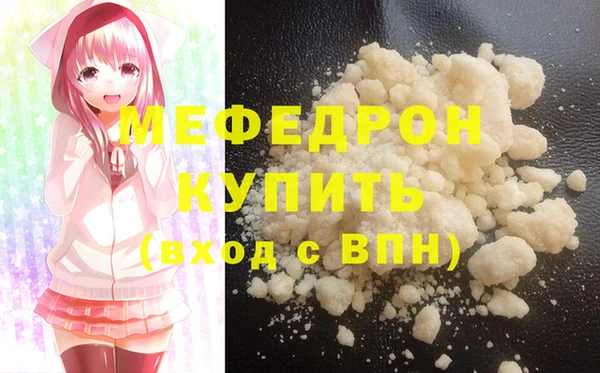 MDMA Premium VHQ Арсеньев
