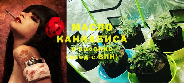 MDMA Premium VHQ Арсеньев