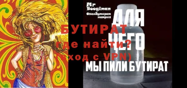 герыч Аркадак