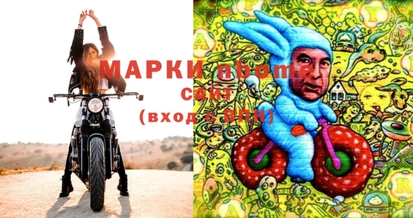 марки lsd Армянск