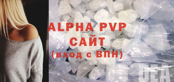 MDMA Premium VHQ Арсеньев