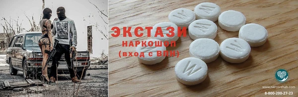 MDMA Premium VHQ Арсеньев