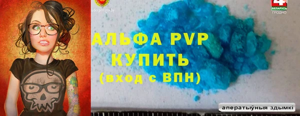марки lsd Армянск
