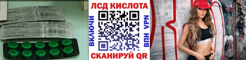 Купить где  Нефтегорск  ЛСД экстази ecstasy 