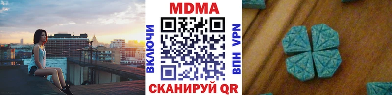 Купить где  Нефтегорск  МДМА crystal 