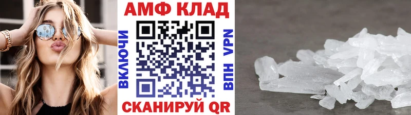 Купить где  Нефтегорск  Метамфетамин Methamphetamine 