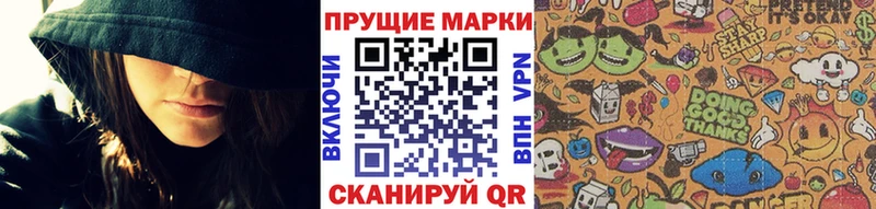 Марки N-bome 1,8мг Купить где Нефтегорск