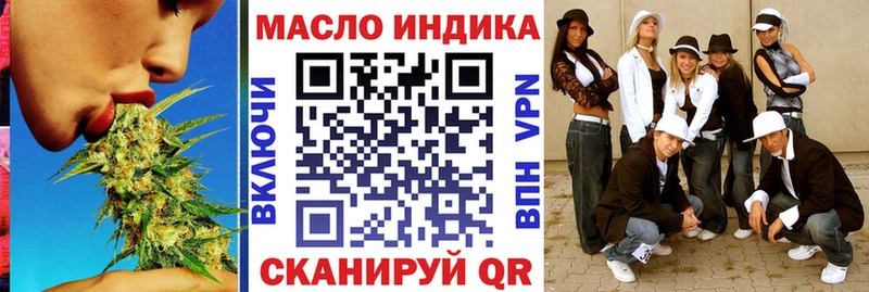 Купить где  Нефтегорск  Дистиллят ТГК жижа 